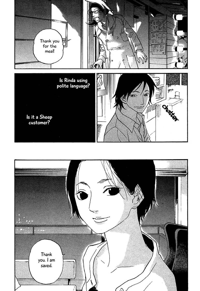 Shima Shima (YAMAZAKI Sayaka) Chapter 45 19